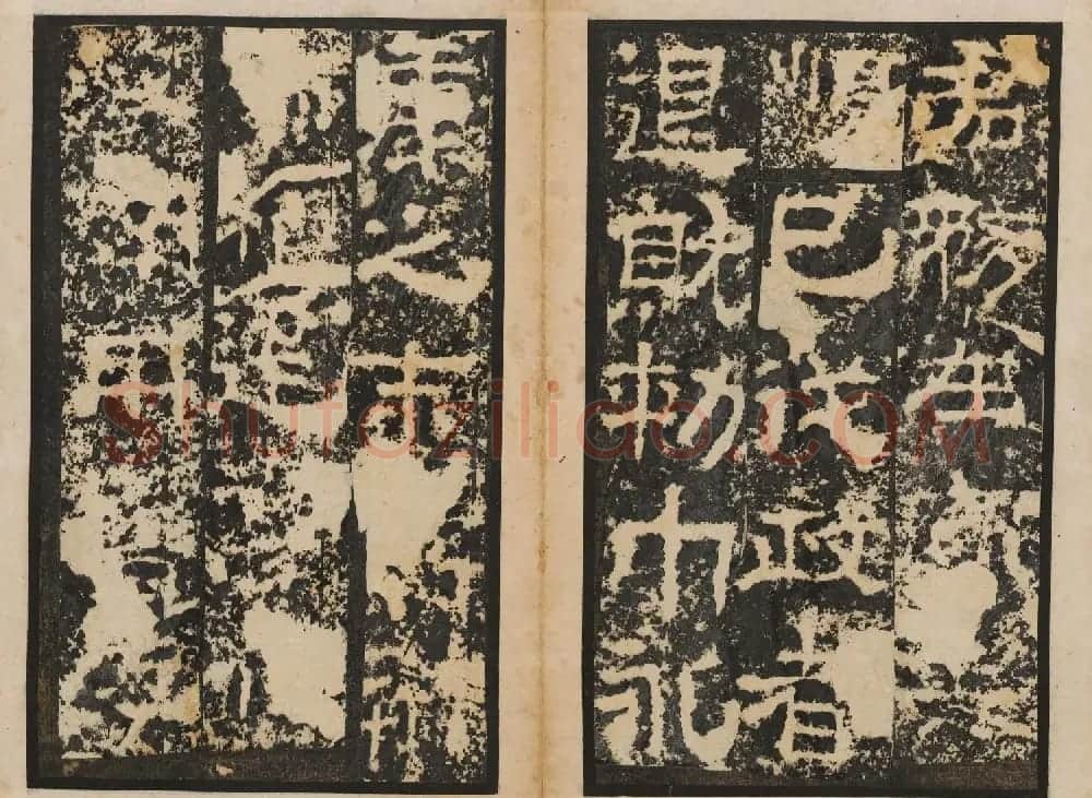 善本碑帖 朱登隶书欣赏《汉衡方碑》清拓本 | 书法碑帖