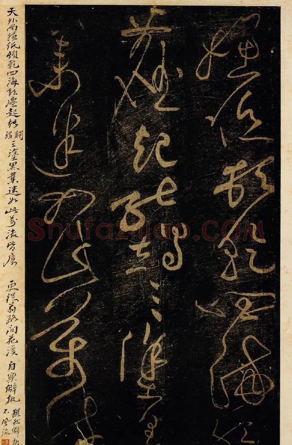 黄庭坚草书欣赏《德敷谈道传灯诗八首》 | 软笔书法作品