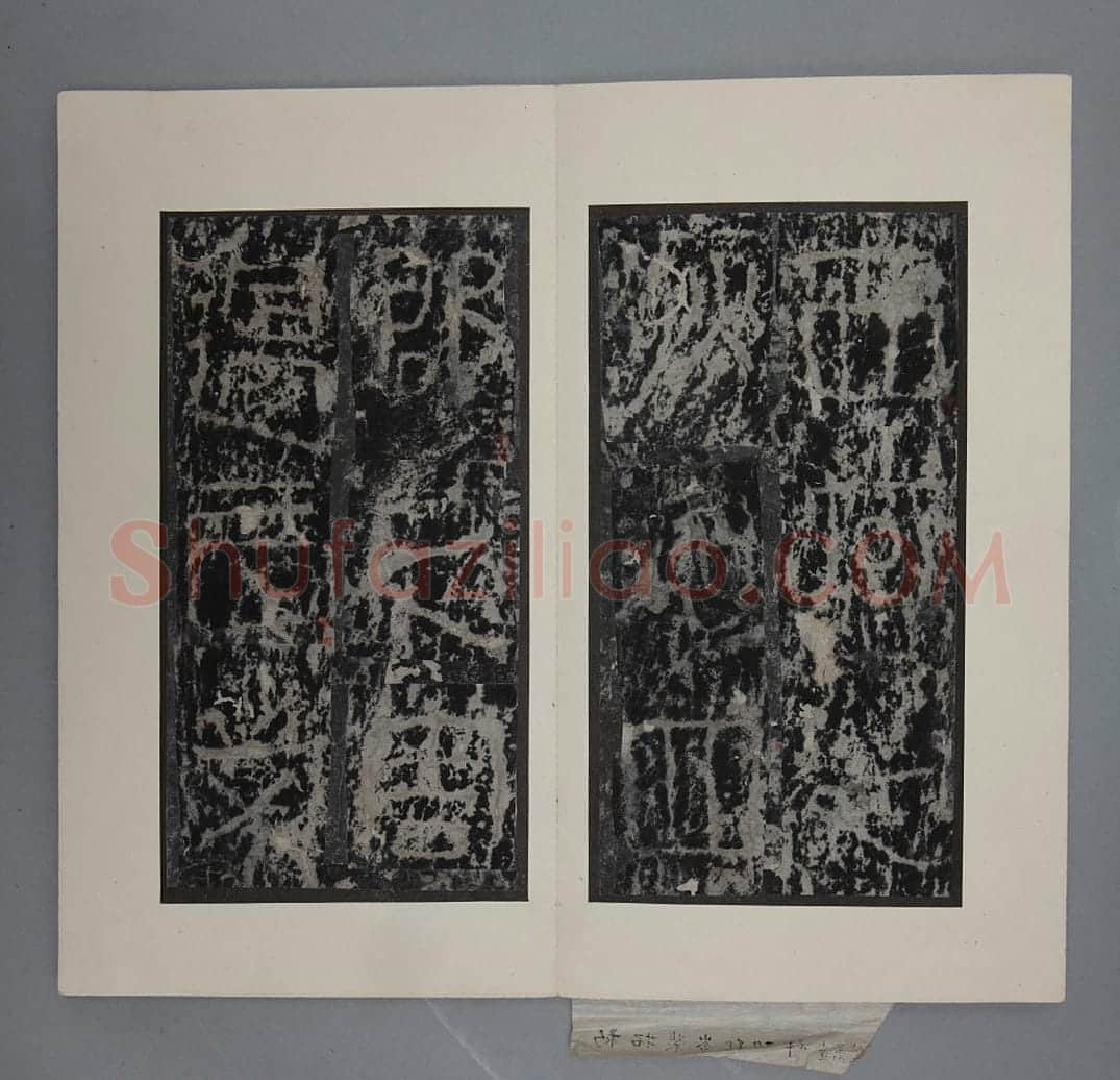 敦煌太守裴岑纪功碑 | 故宫铭刻类藏品