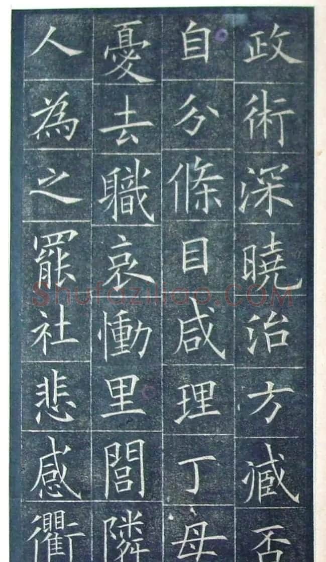 欧阳询楷书《初拓皇甫君碑》济南图书馆高清本 | 书法名家作品鉴赏
