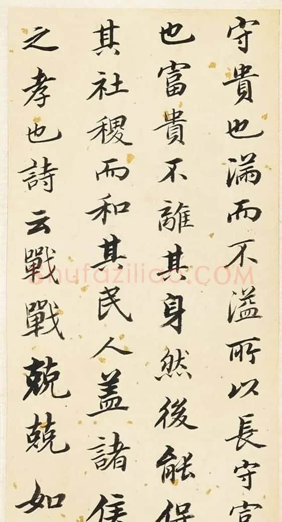 董其昌61岁行书《孝经》册 | 名家书法作品精选
