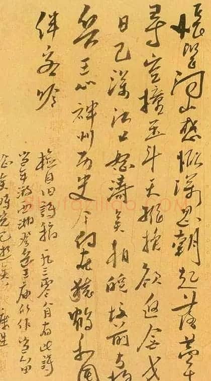 康生书法作品手迹 | 名家书法作品赏析