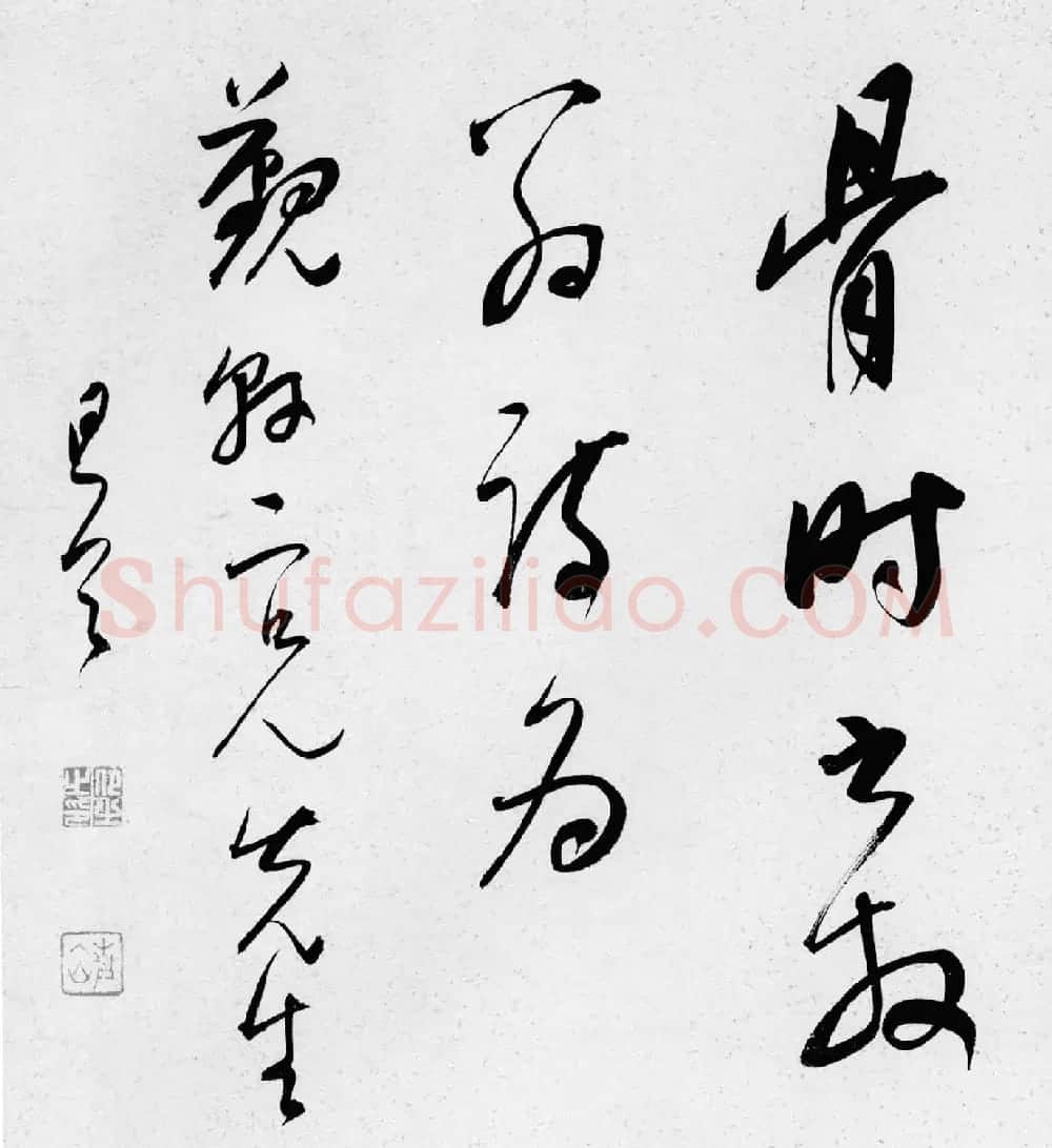 清代朱昂之行书赏析《陆游诗卷》 | 书法长卷