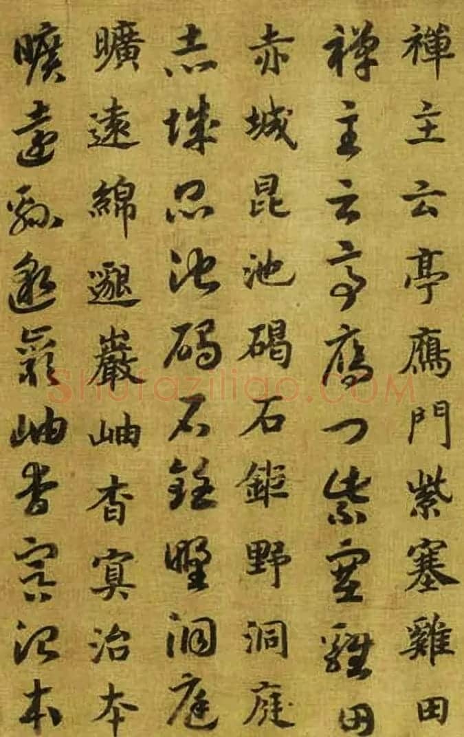 宋高宗御笔跋《唐虞伯施真草千文卷》 | 书法长卷