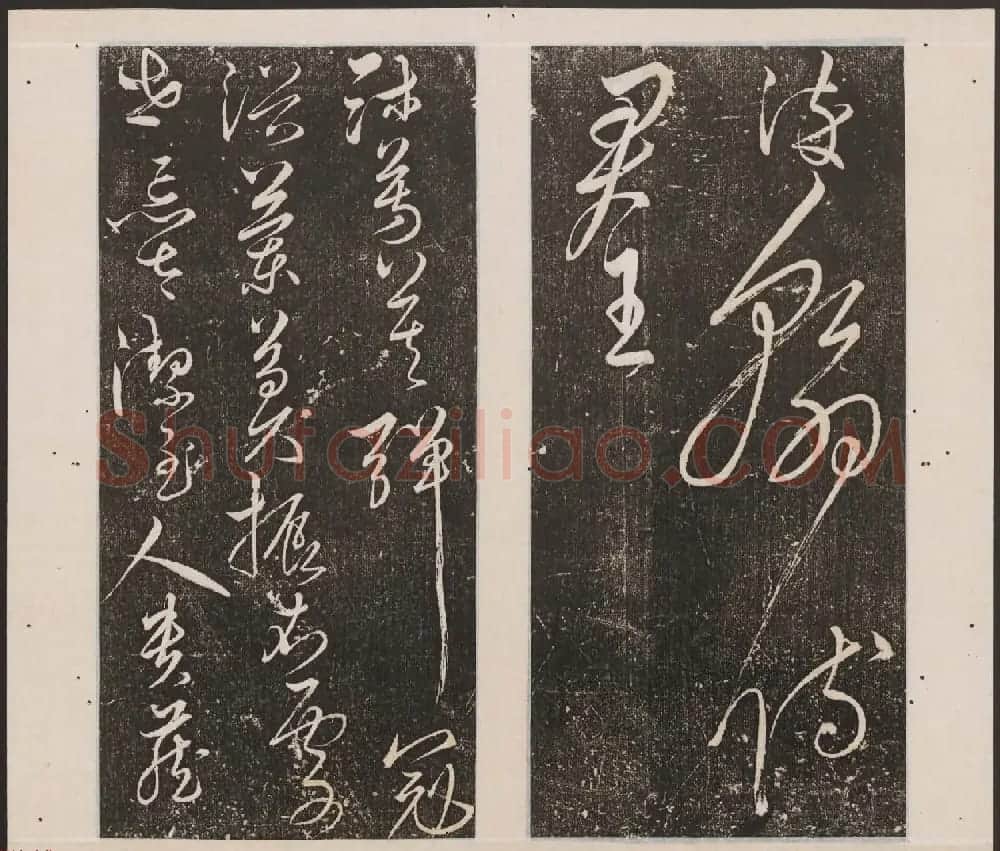 刘园集帖第十卷《孔子庙堂碑+含晖堂法帖》 | 书法碑帖