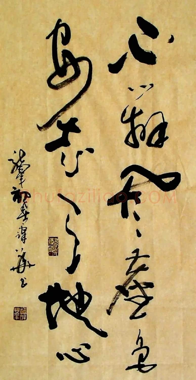 广西谭华行草书法作品欣赏 | 软笔书法作品