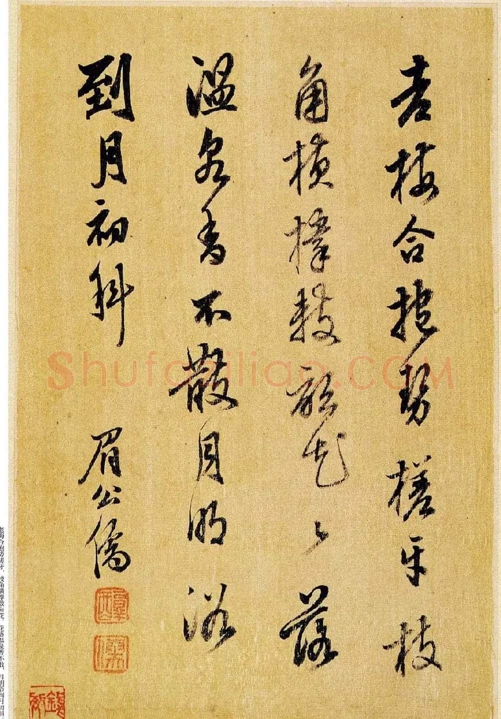 陈继儒自书诗画精品《陈眉公书画册》 | 传世书法作品欣赏