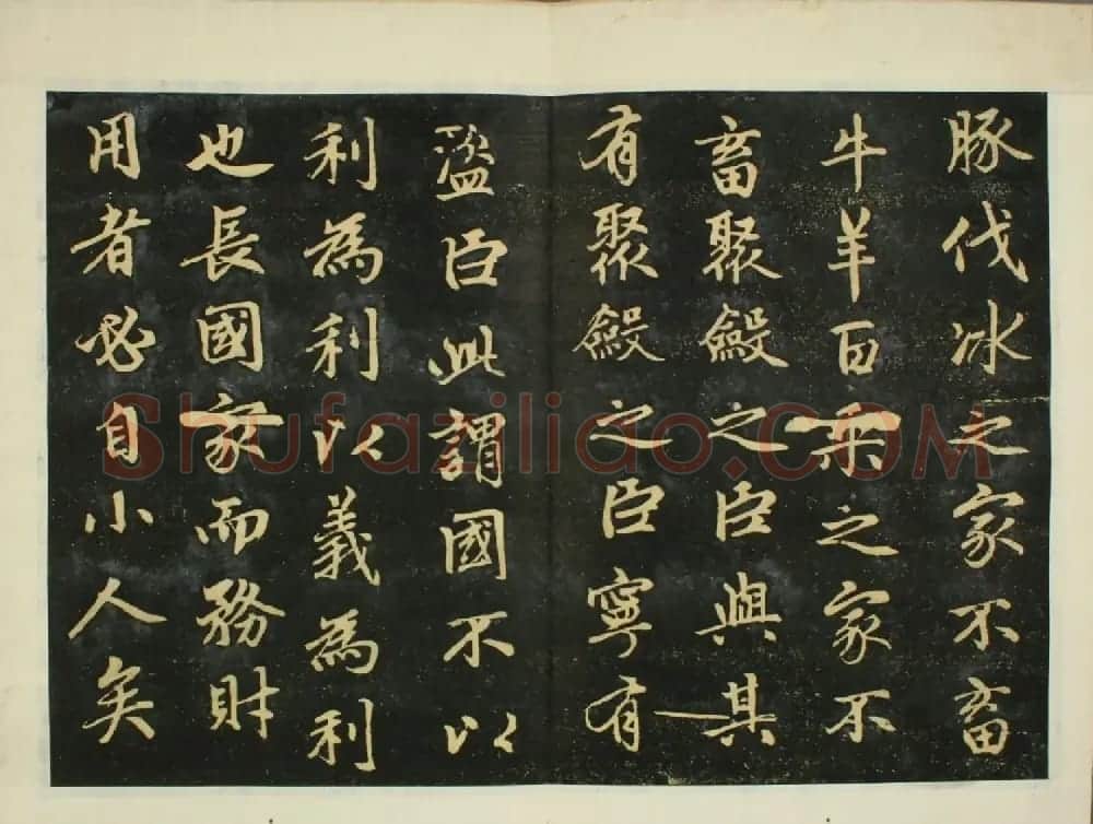 元代赵孟頫行书欣赏《子昂大学》 | 书法名家作品鉴赏