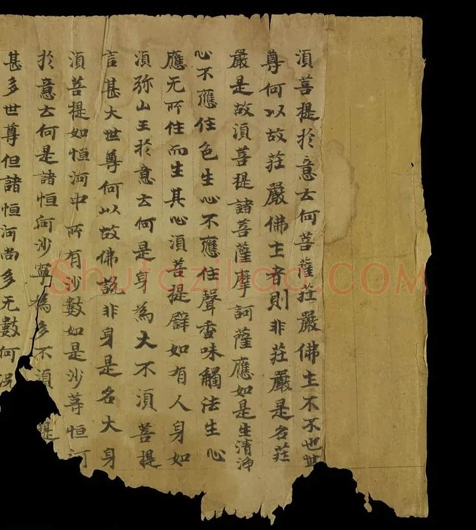 敦煌写经《金刚般若波罗密经》日本龙谷大学大宫图书馆藏 | 敦煌写经欣赏