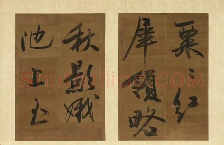 黄庭坚书法《七言绝句四则》册 | 软笔书法作品