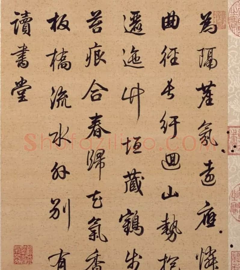 书画合璧:梁诗正书法题《唐岱小园闲咏图册》 | 传世书法作品欣赏