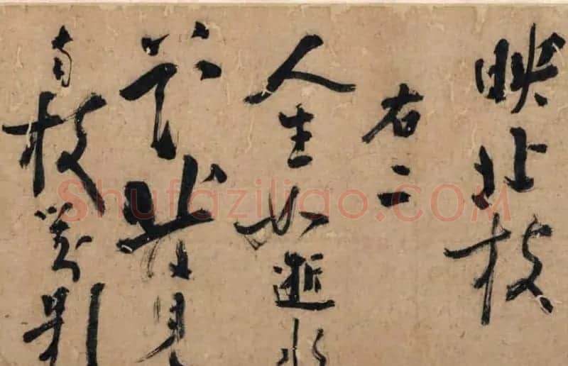 陈献章茅草笔书法《梅花诗卷》 | 书法长卷