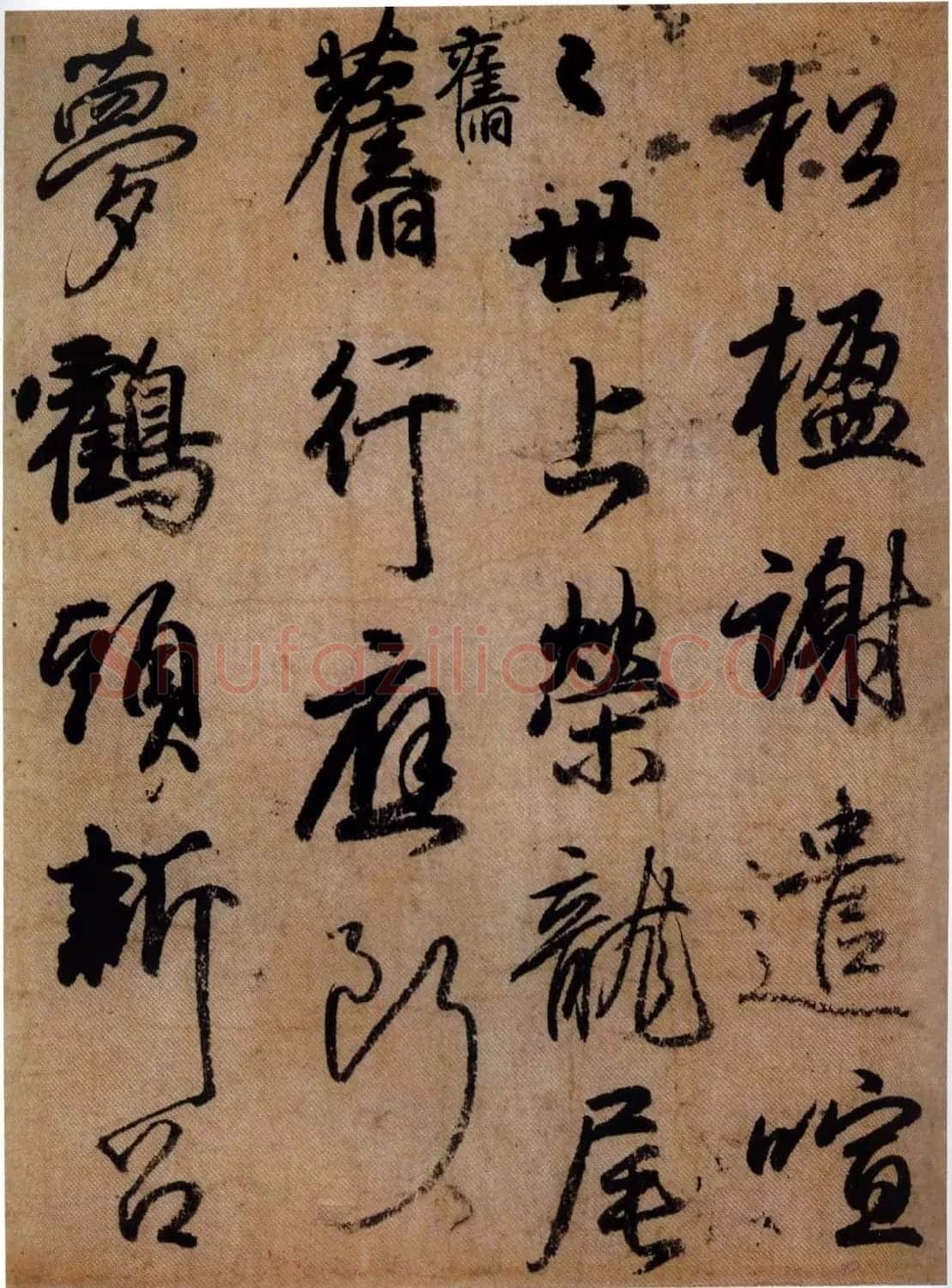 日本小野道风行草书法《屏风草稿》 | 书法名家作品鉴赏