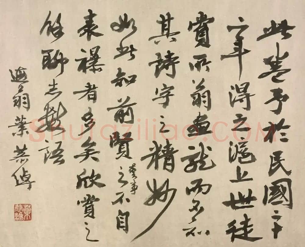 南宋陈容行草书《自书诗卷》 | 书法长卷