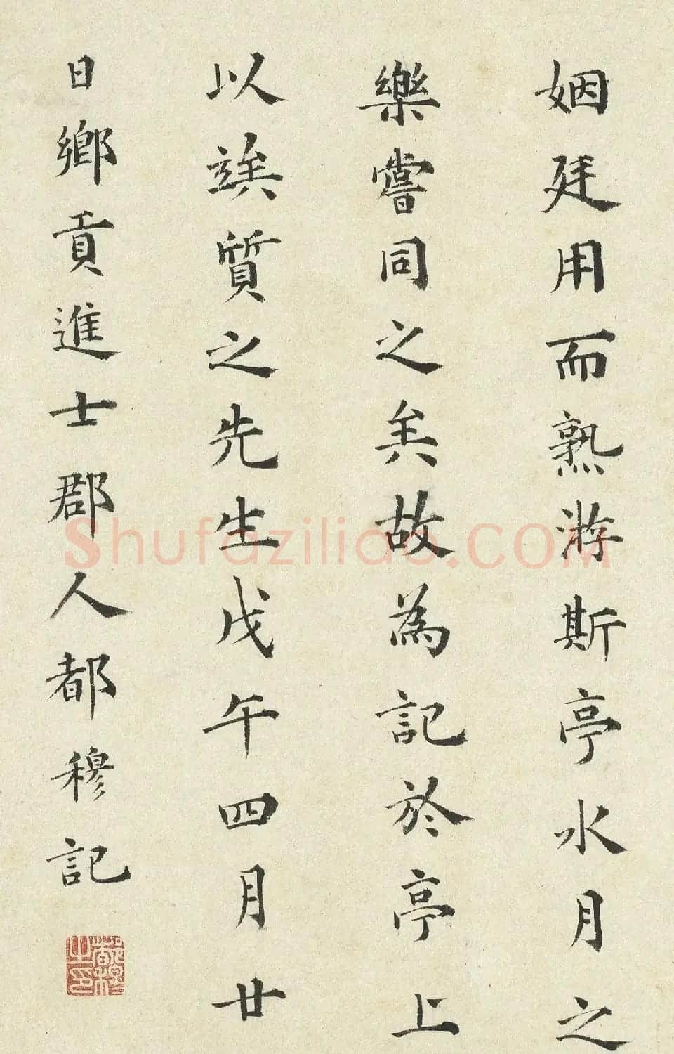 明代都穆楷书《钓月亭记》 | 软笔书法作品