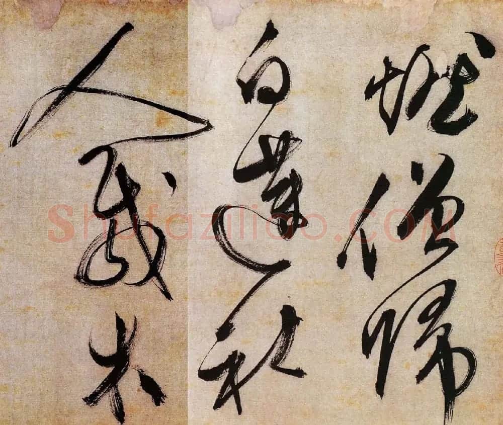 文徵明草书书法赏析《湖光披素练诗卷》 | 书法长卷