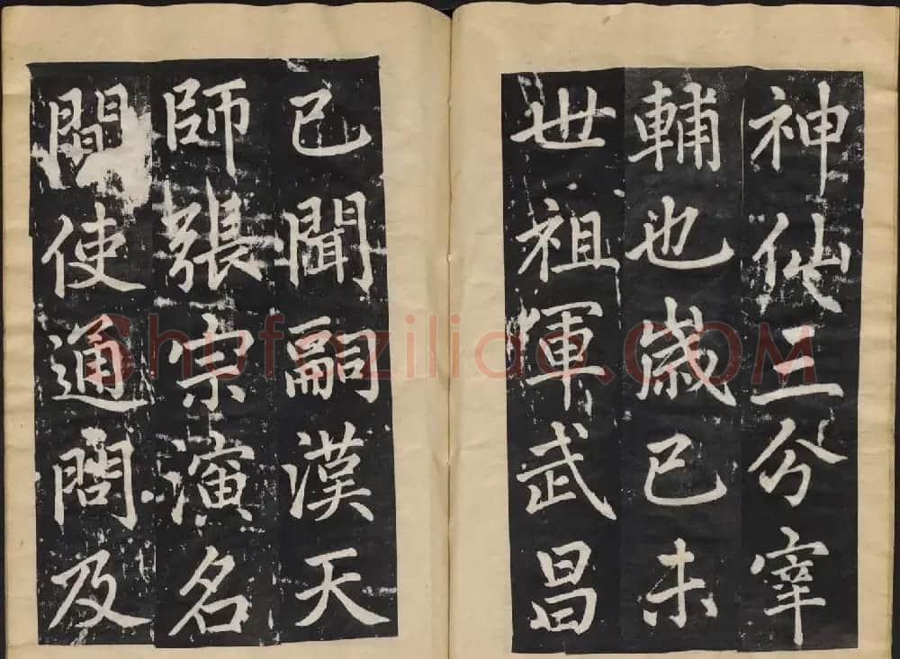 赵孟頫行楷书法欣赏《张留孙墓碑》 | 书法名家作品欣赏