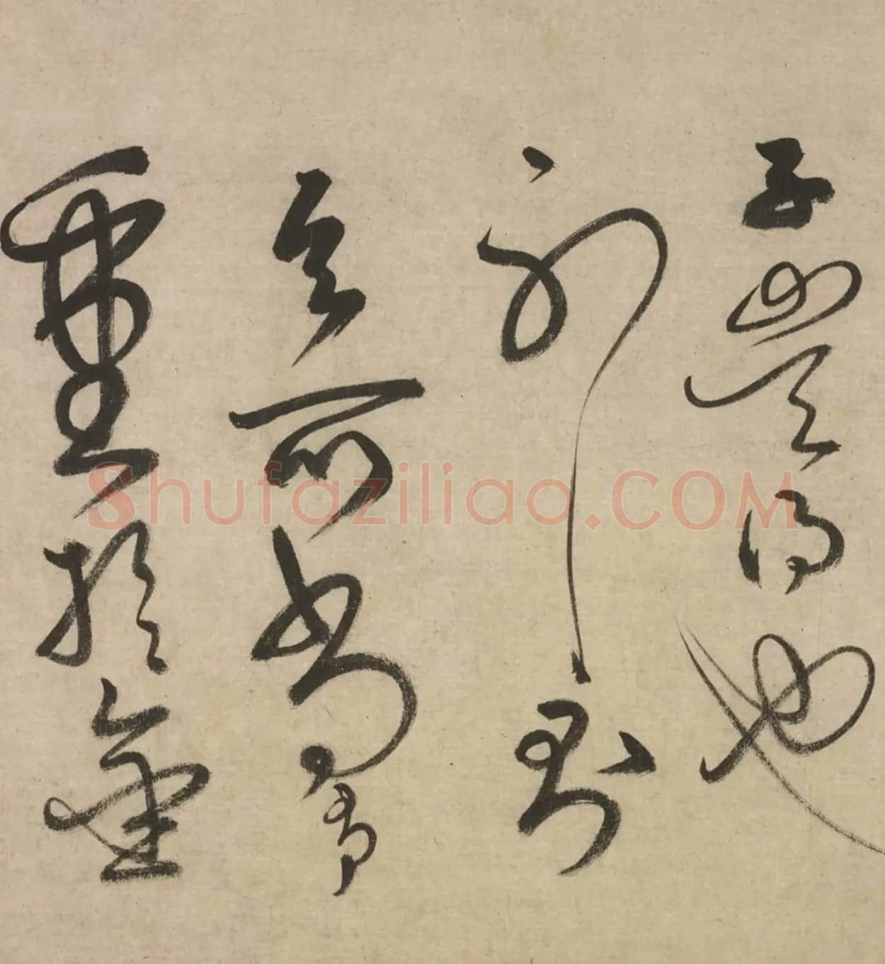 柳贯草书跋赵孟頫草书千字文卷 | 名家书法作品赏析