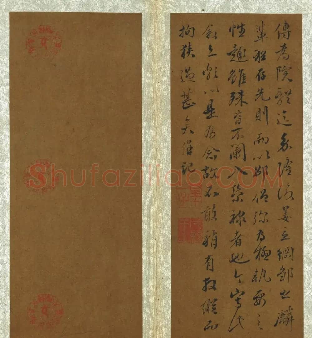 成亲王行书墨迹册(兰亭集序等五篇) | 兰亭集序
