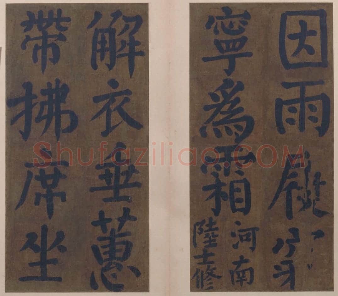 颜真卿楷书竹山堂连句册 | 故宫书法类藏品