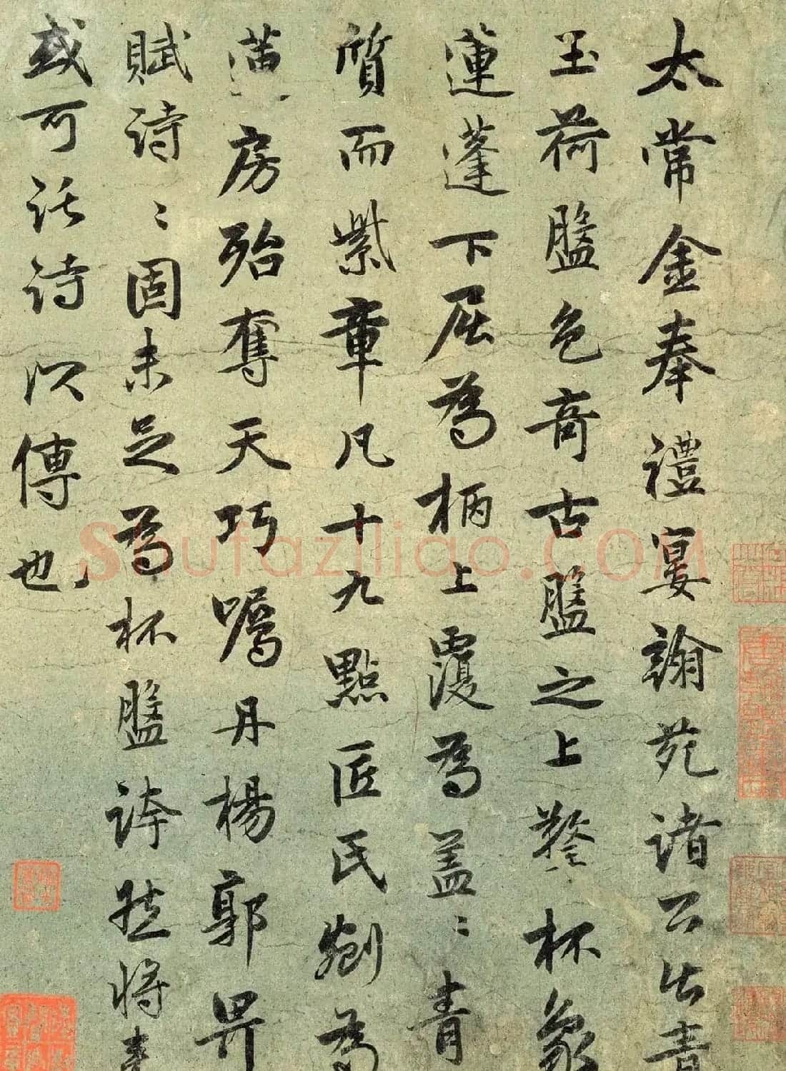 郭景星郭畀父子书法《郭氏诗翰卷》 | 软笔书法作品