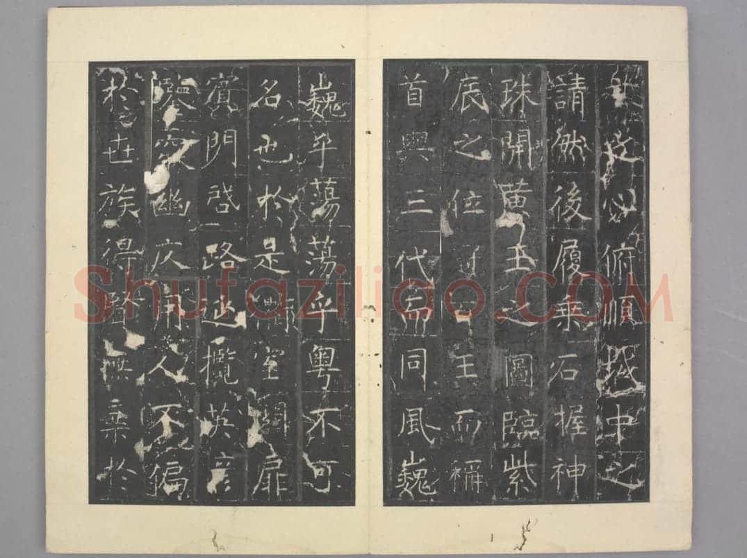昭仁寺碑 | 故宫铭刻类藏品