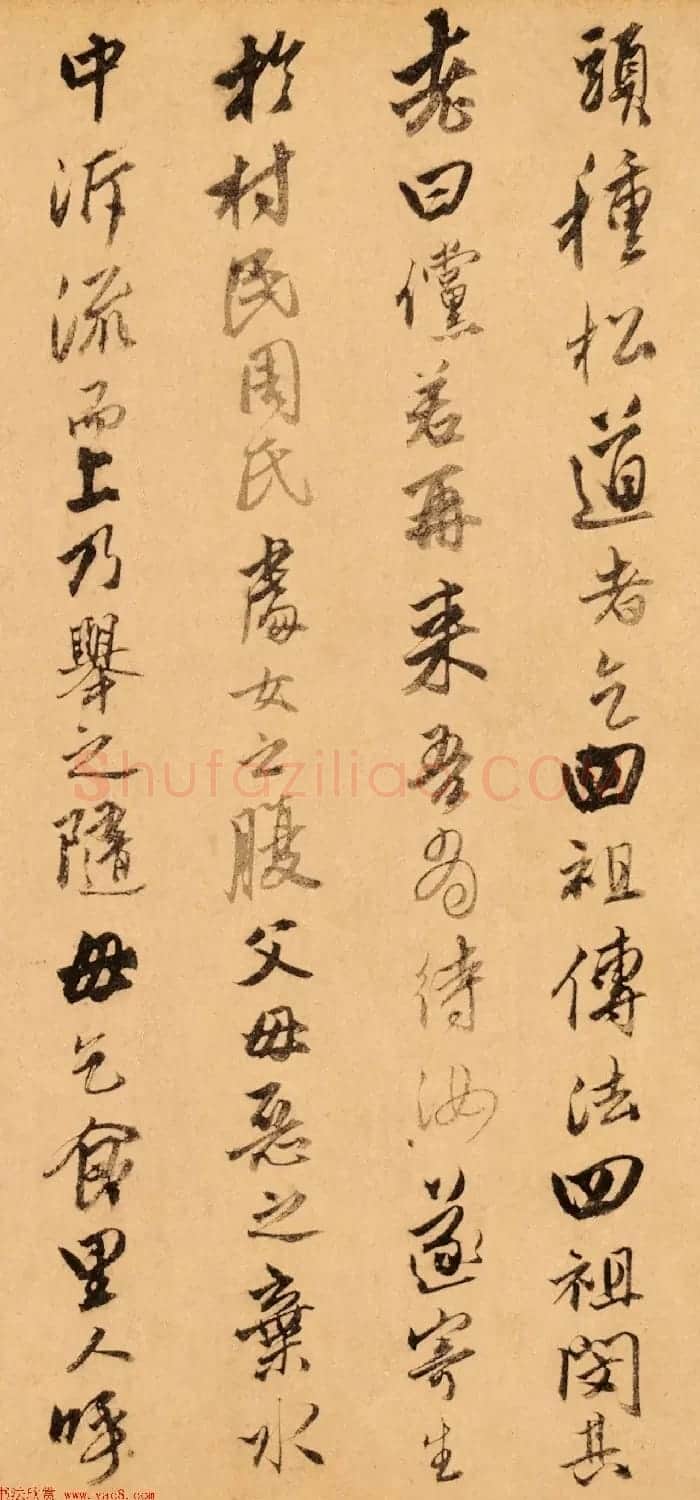 唐伯虎书法题跋达摩六代祖师图 | 软笔书法作品