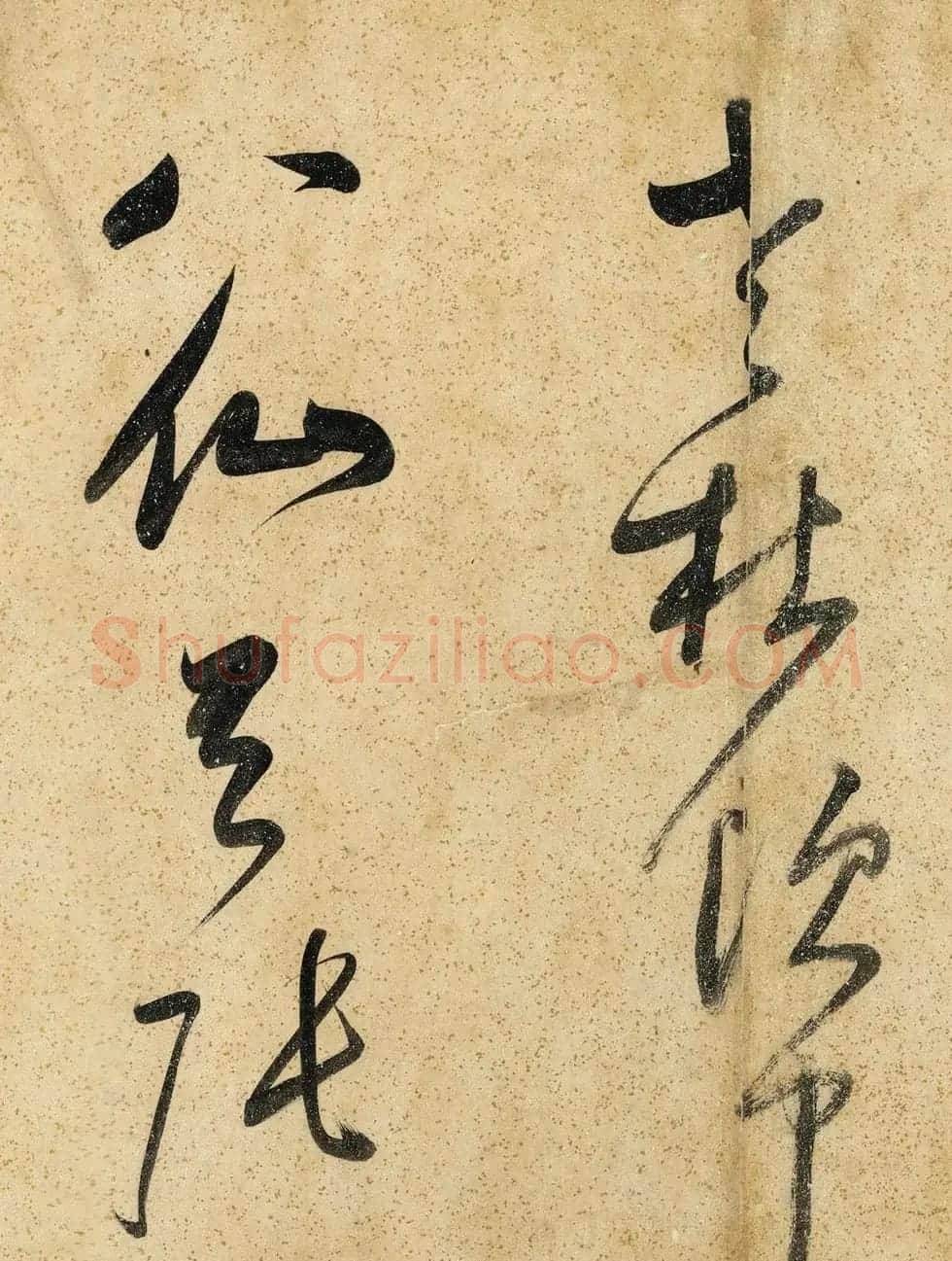 董其昌晚年草书赏析《吕仙诗卷》 | 书法长卷