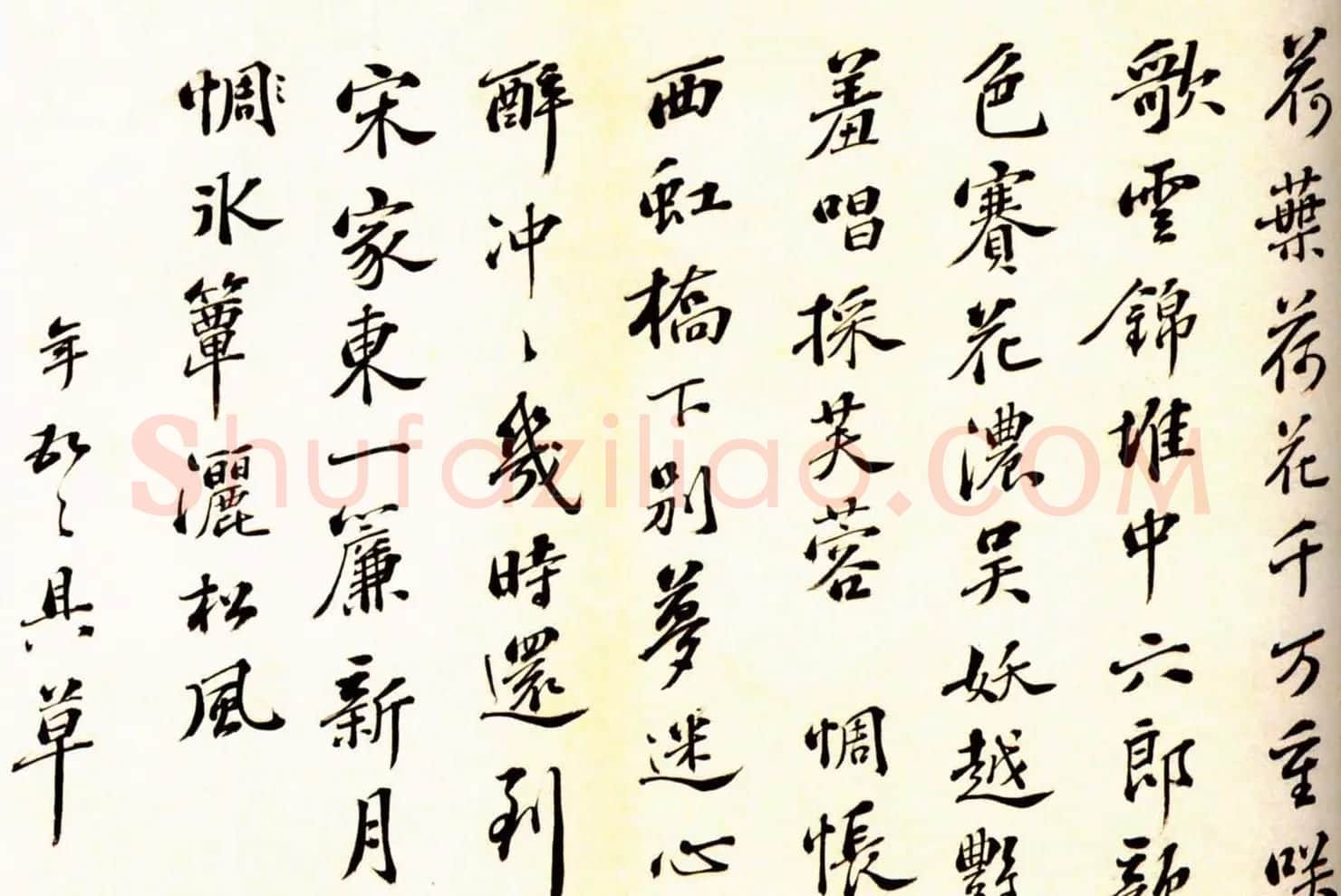 彭年书法册页《行书诗翰册》 | 名家书法作品精选