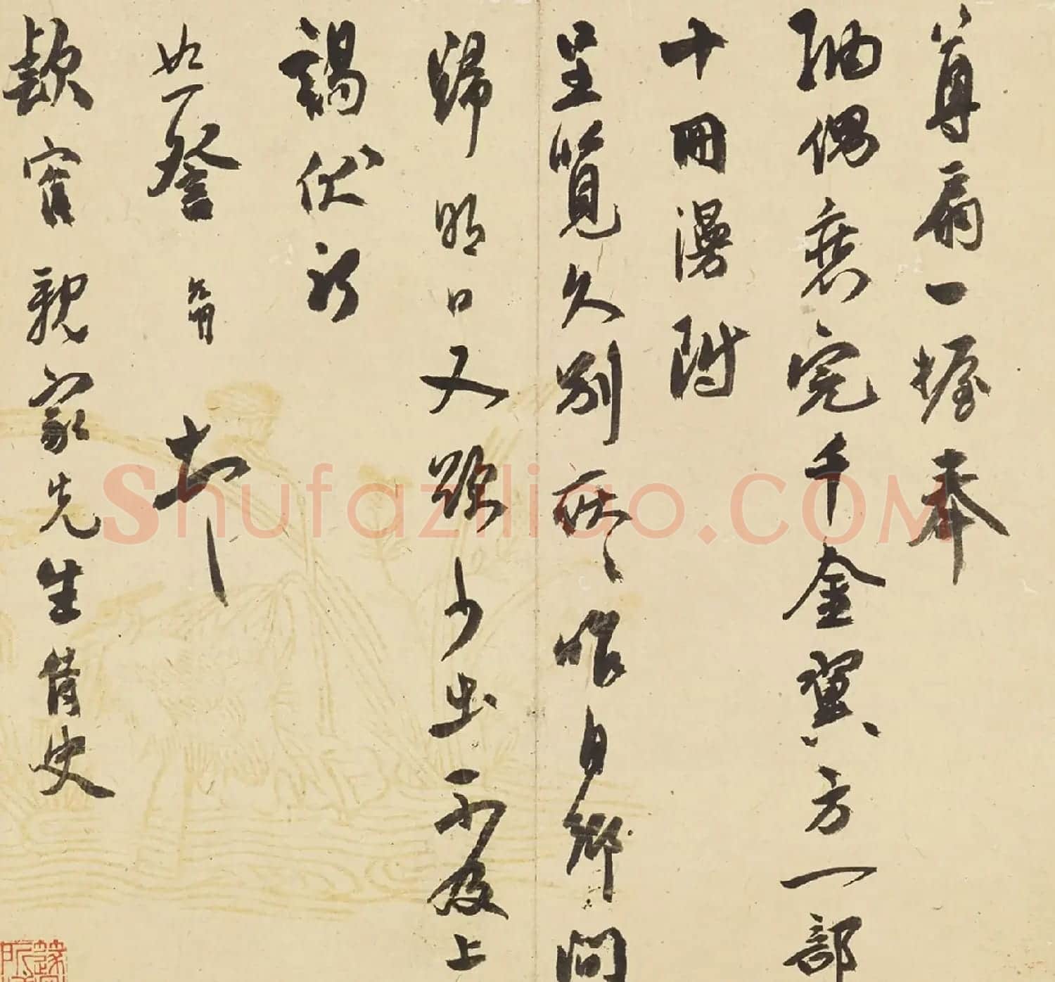 祝允明书法信札散册页五件 | 书法名家作品欣赏