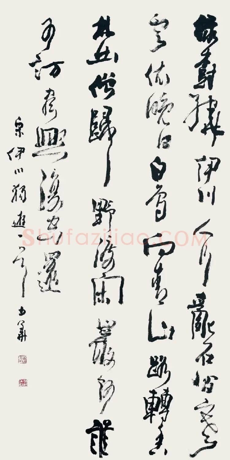 张少华毛笔书法作品欣赏清晰大图 | 书法作品欣赏