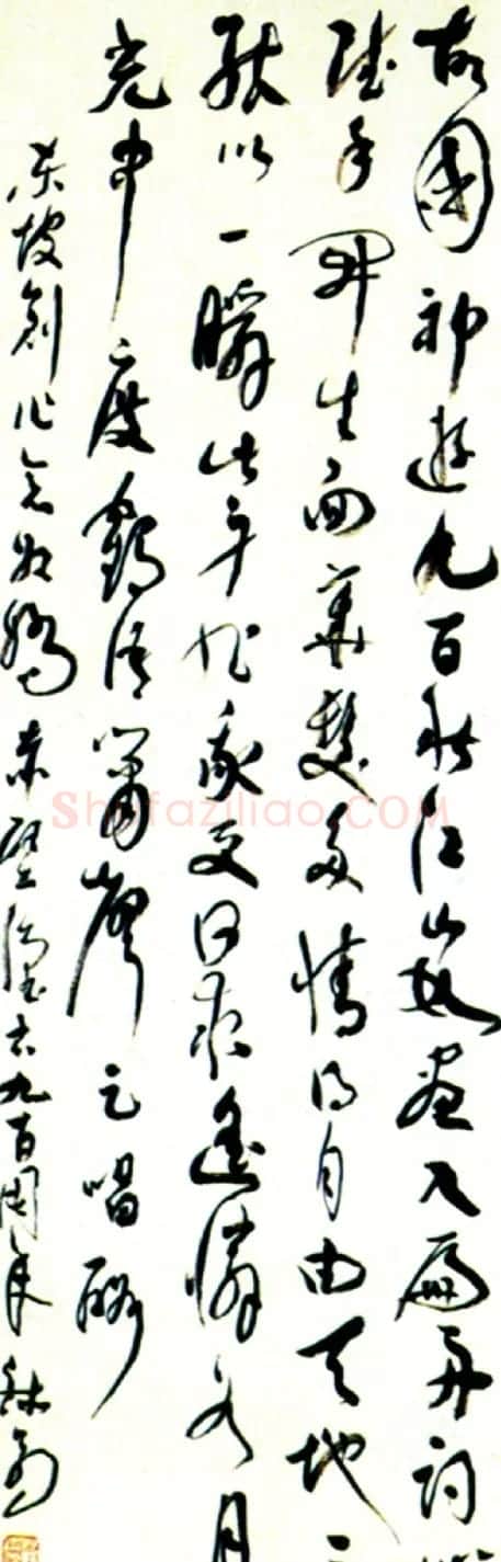 苏渊雷书法信札手迹欣赏 | 书法名家作品鉴赏