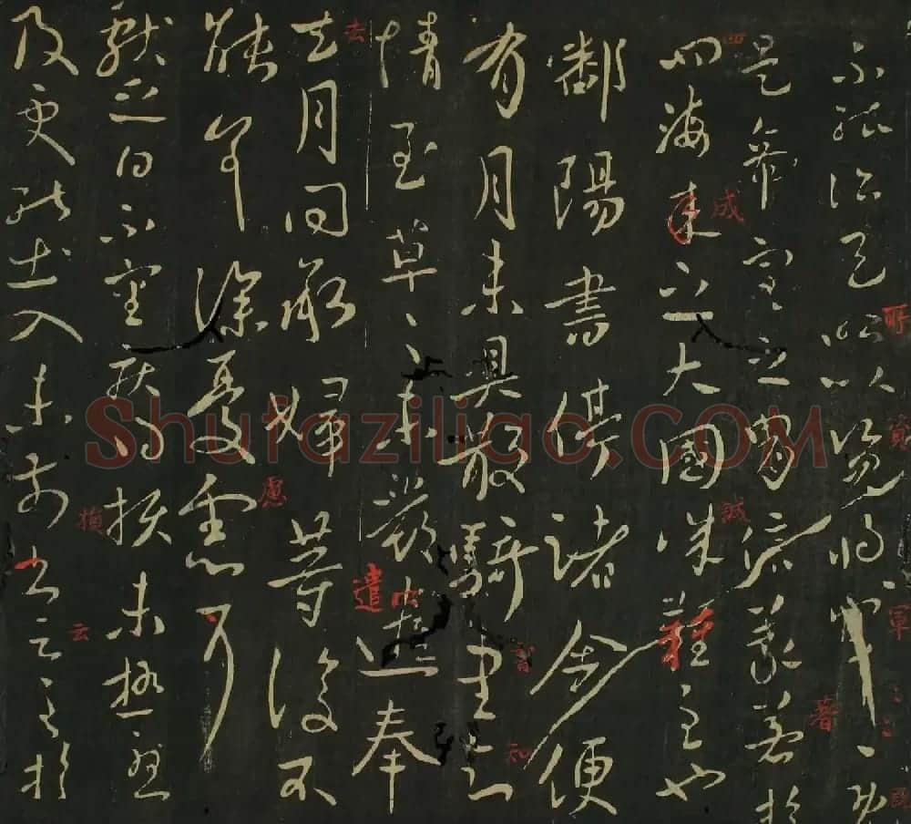 王献之行草书法帖在线欣赏 | 名家书法作品赏析