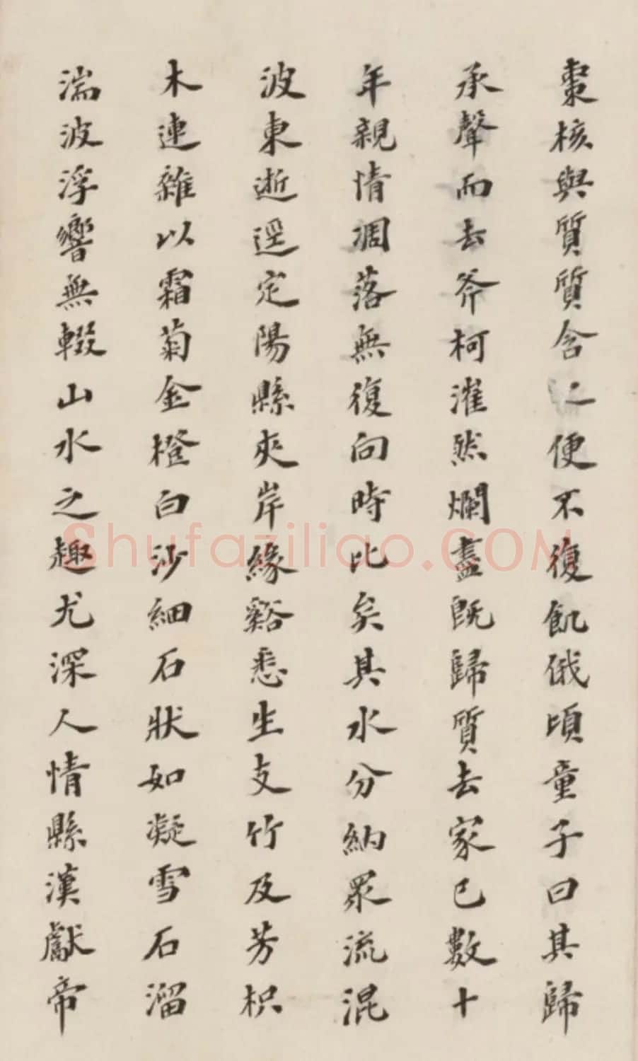 李慈铭小楷书水经注渐江水篇 | 书法作品赏析