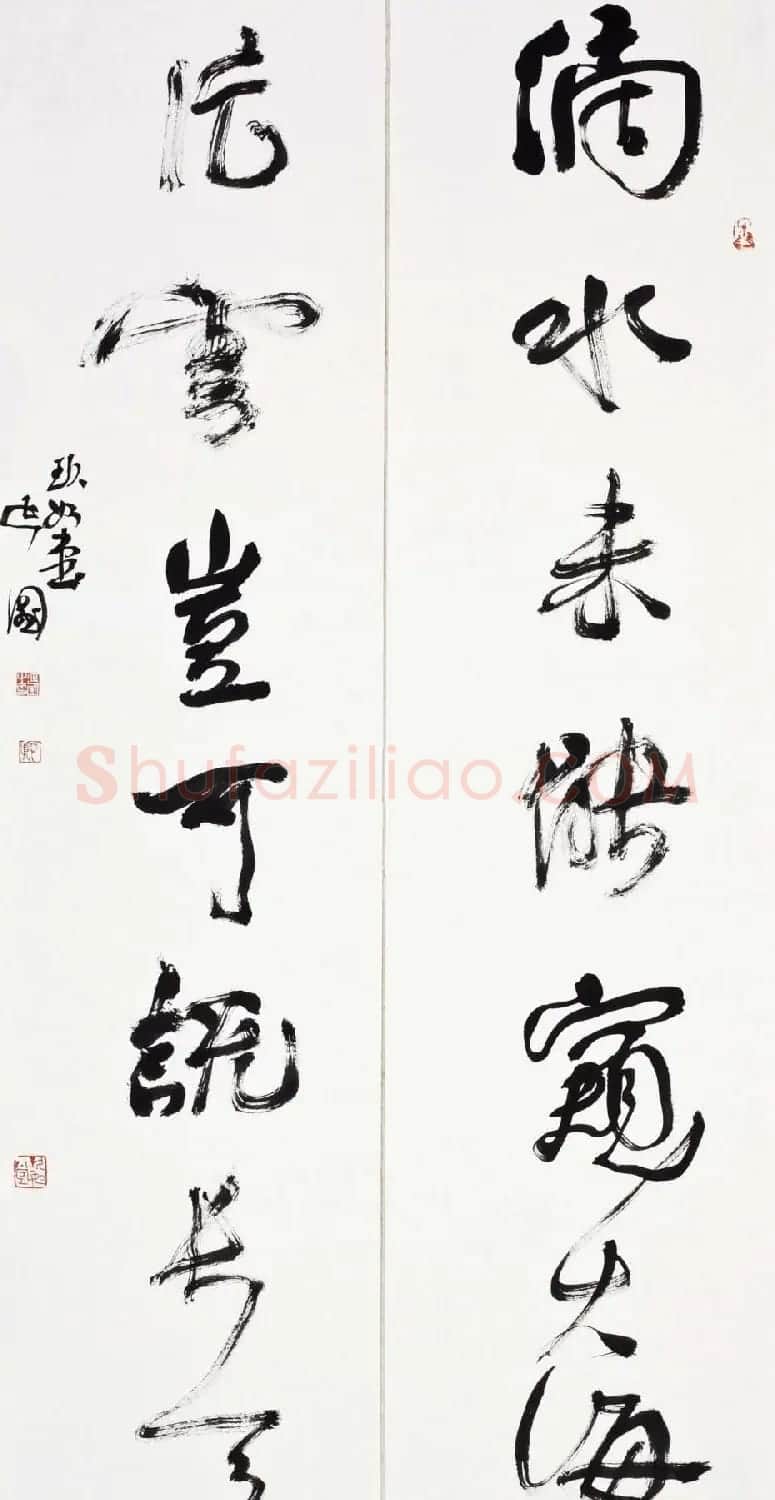 书法讲师殷延国书法作品欣赏 | 书法作品鉴赏