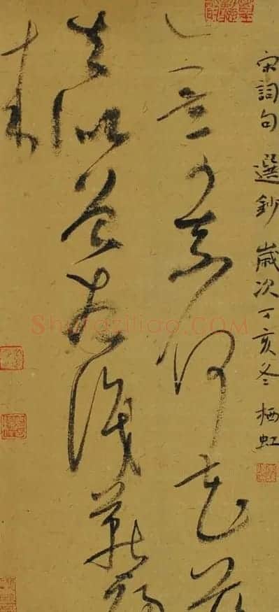 李双阳书法作品欣赏 | 书法作品赏析