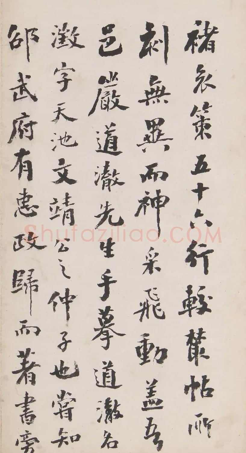 褚遂良《文皇哀册》明钩摹本 | 书法作品鉴赏