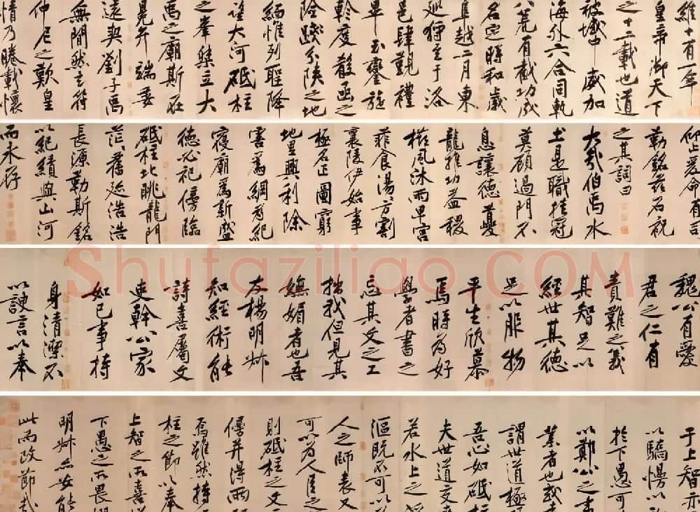 超4亿元的黄庭坚大字行楷书《砥柱铭卷》 | 软笔书法作品