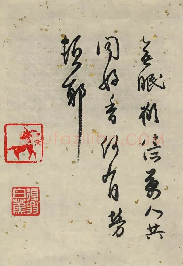 白蕉行草书法长卷《兰题杂存》 | 书法长卷