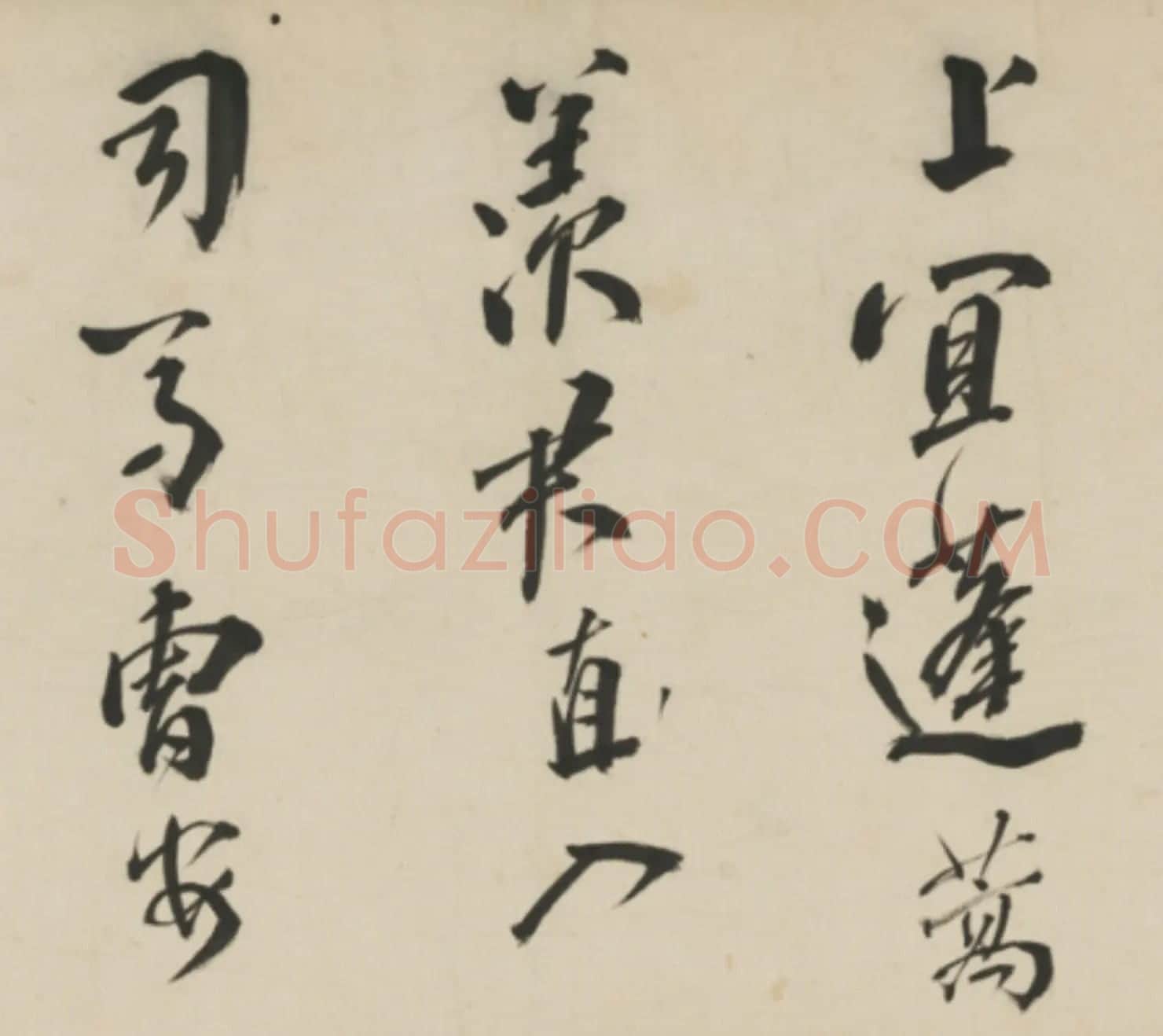 明代邹德基大字行书诗卷 | 书法长卷