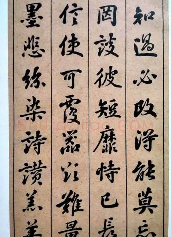 状元张謇行书欣赏《千字文》 | 书法作品赏析