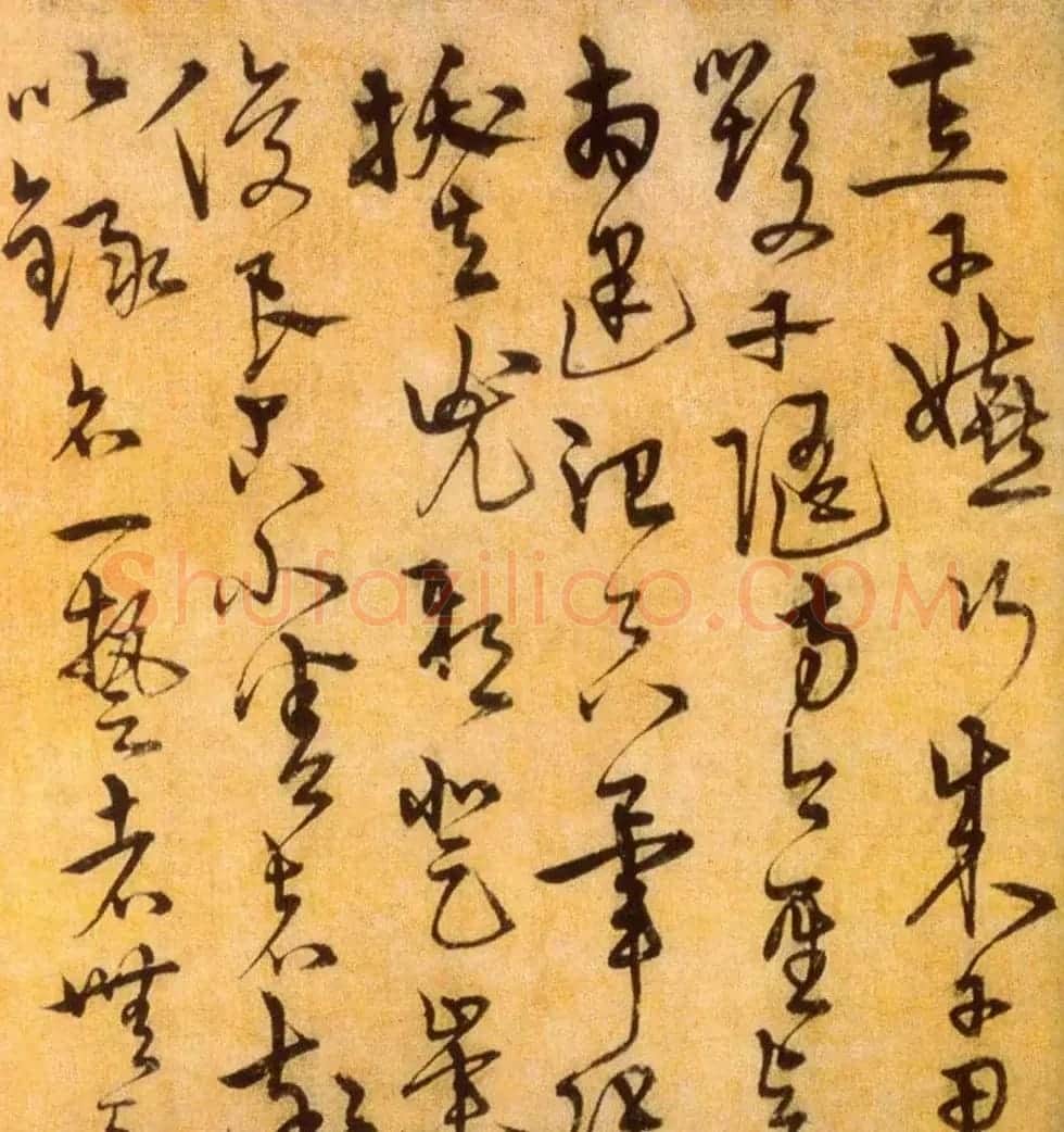 明代宋克草书赏析《进学解》 | 名家书法作品精选