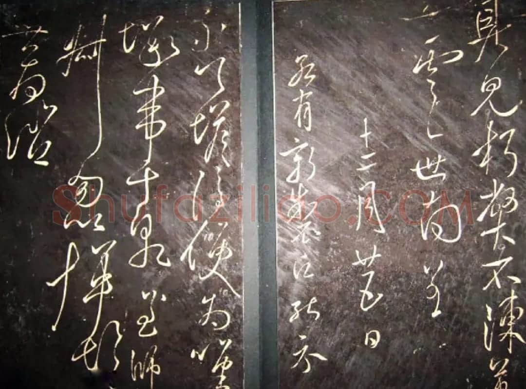 虞世南草书欣赏《积时帖》 | 书法碑帖
