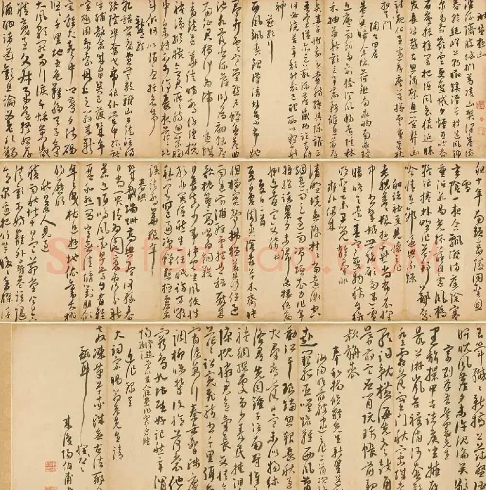 明代来复行草诗卷（故宫藏） | 书法长卷