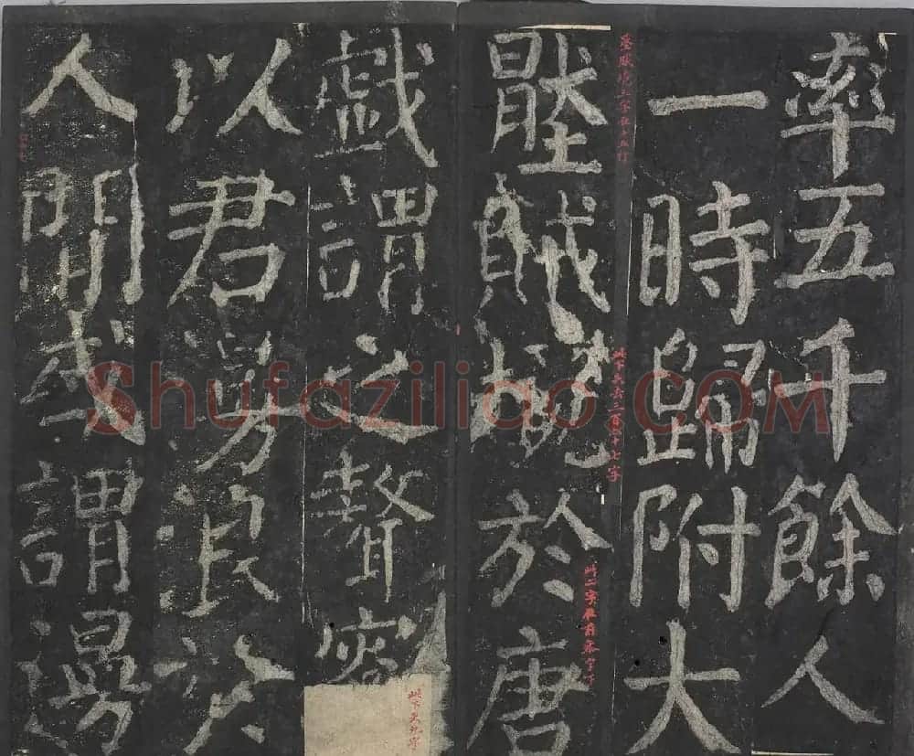 颜真卿64岁楷书拓本《元次山碑》 | 名家书法作品赏析