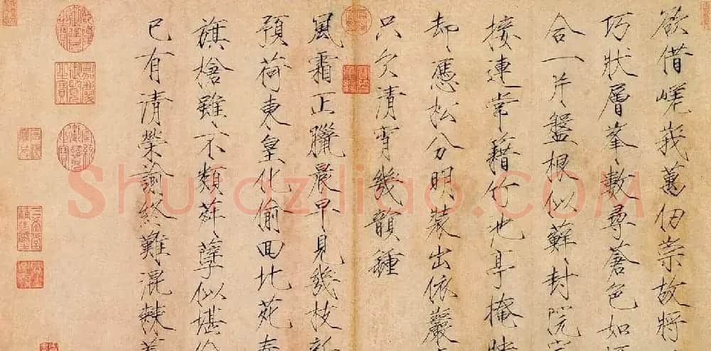 宋徽宗赵佶书法艺术 | 毛笔书法作品