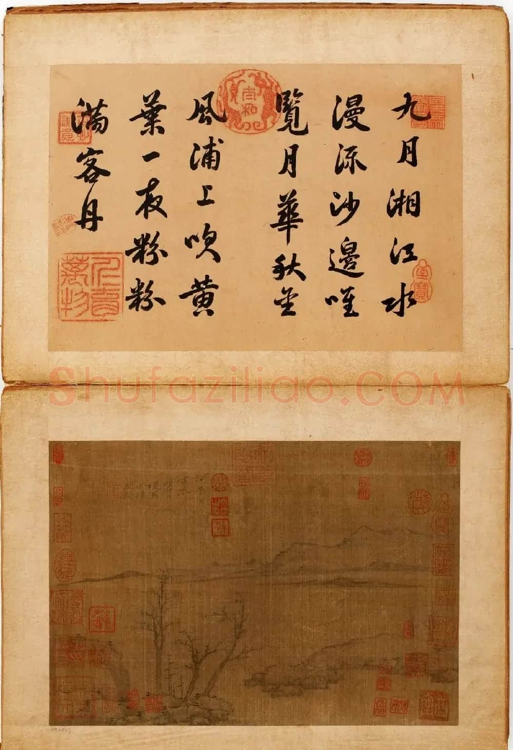 高清字画《倪瓒二十四景图页》美国馆藏 | 传世书法作品赏析