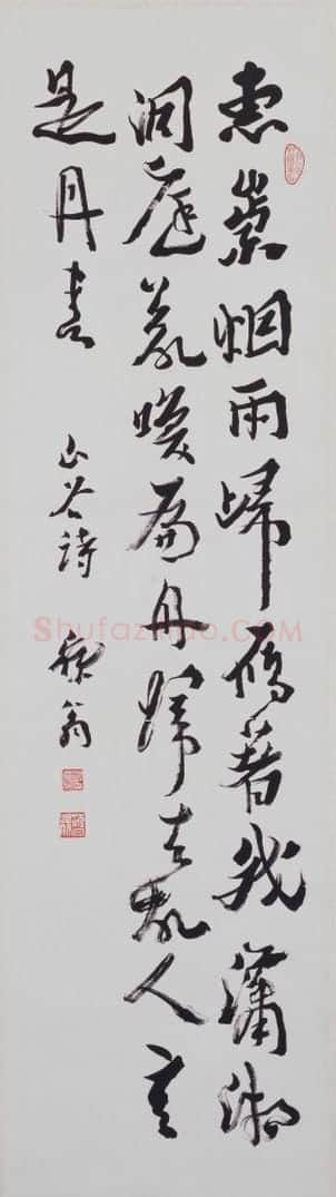 沈曾植行书黄山谷诗轴 | 故宫书法类藏品