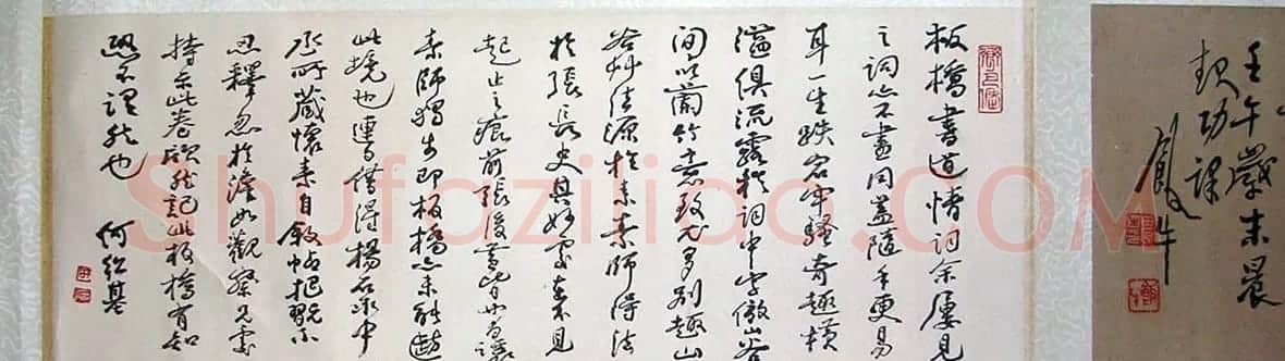 田原书法作品欣赏 | 软笔书法作品