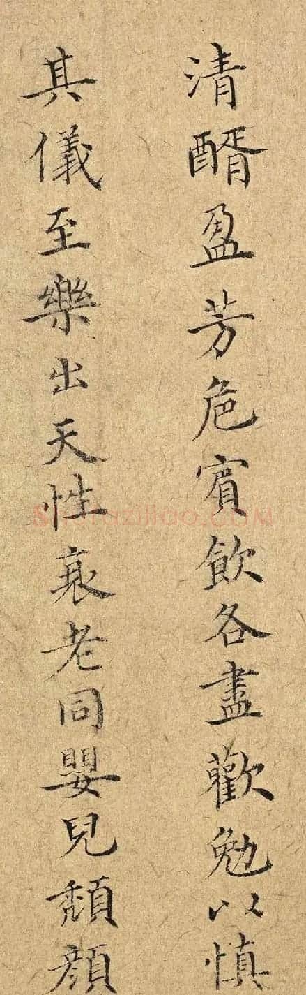 《永乐大典》副总裁官张洪小楷欣赏 | 名家书法作品精选
